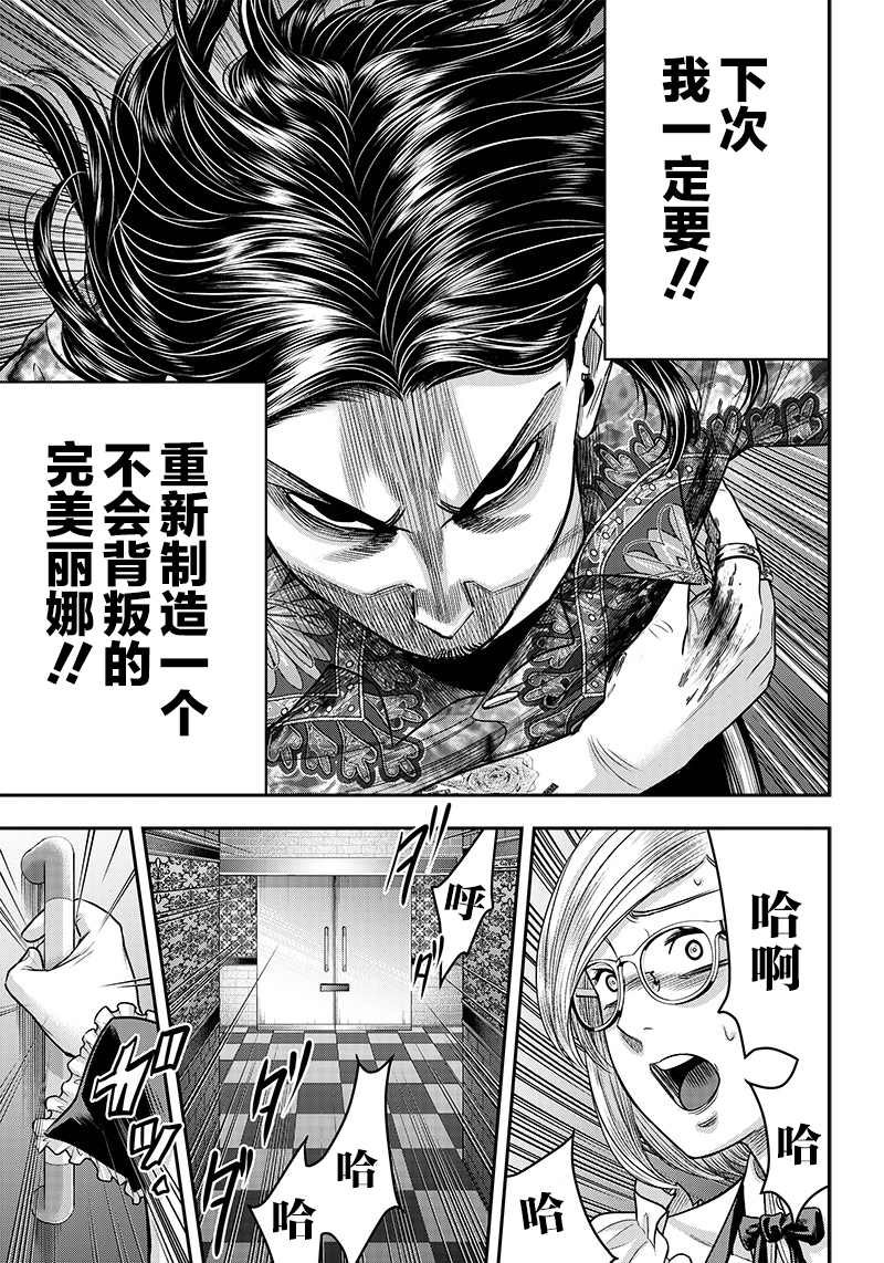 第118话
