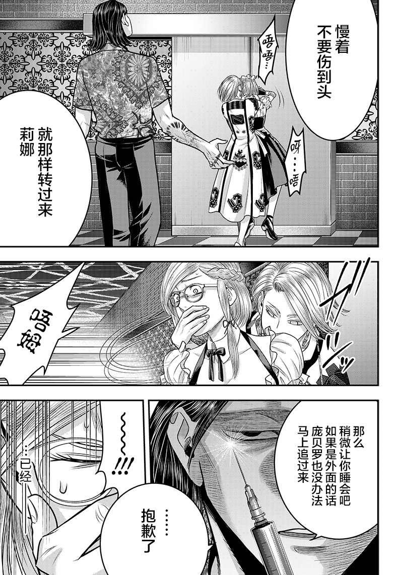 第118话