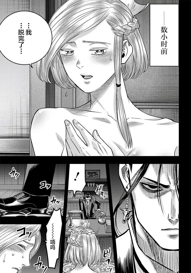 第119话