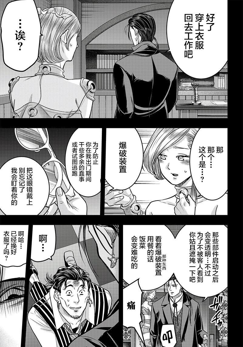 第119话