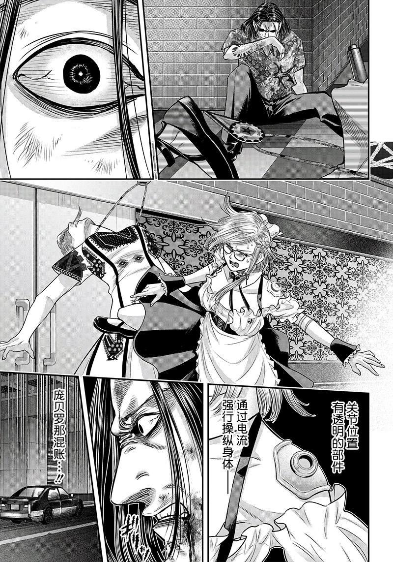 第119话