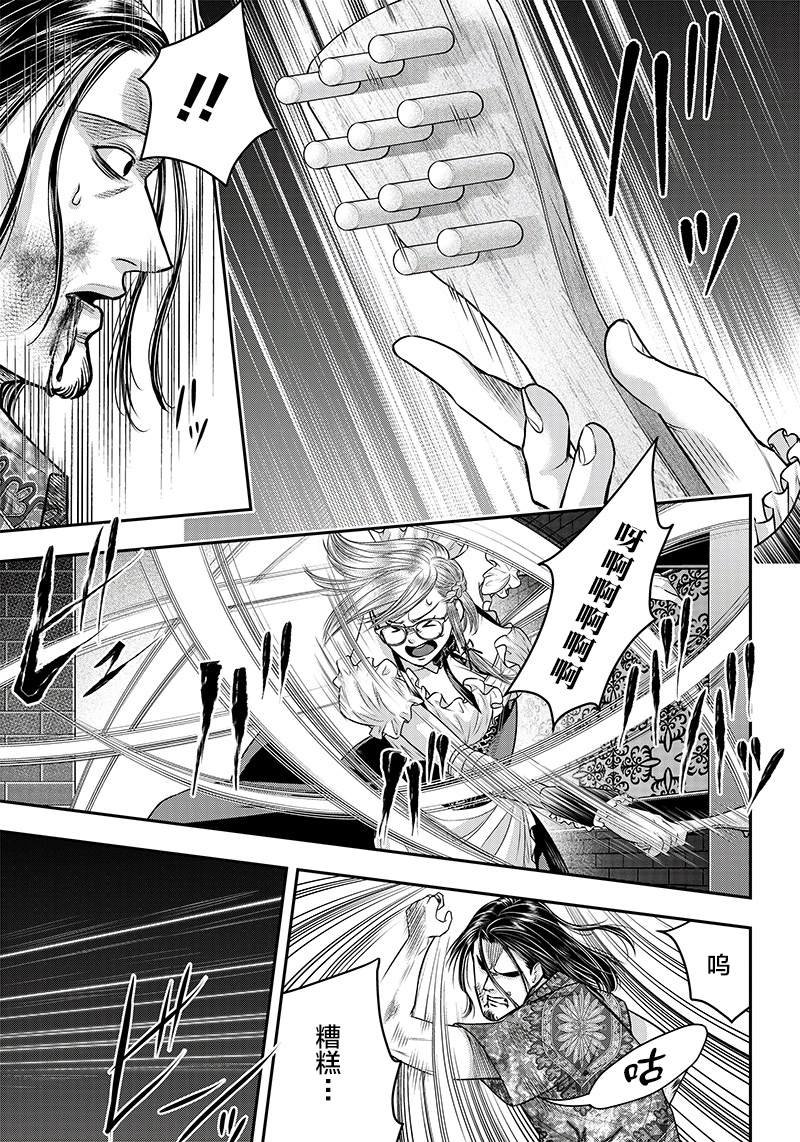 第119话