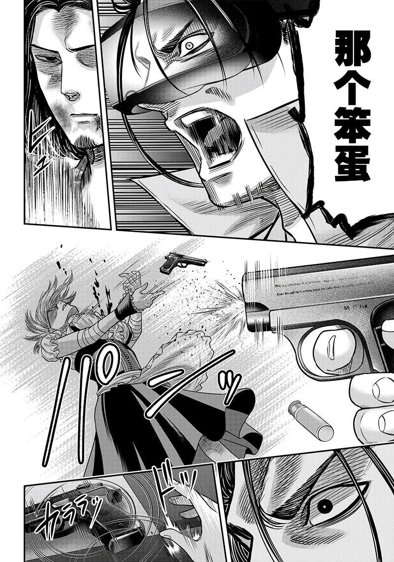 第119话