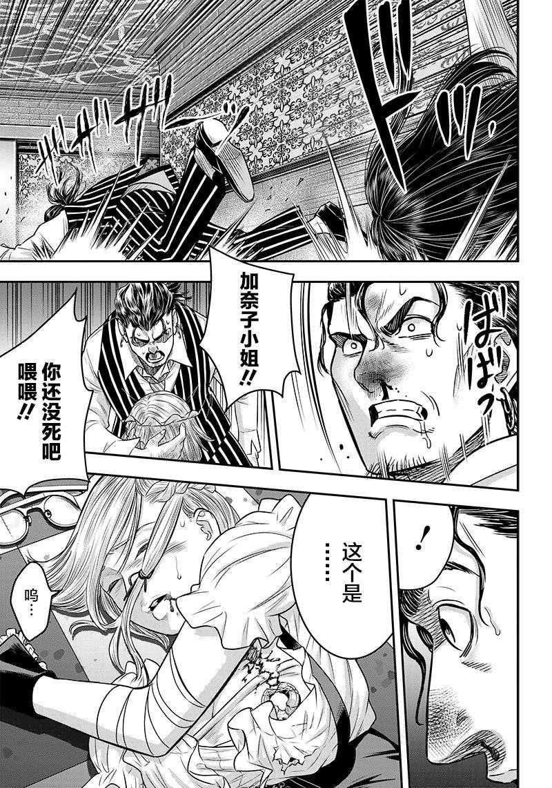 第119话