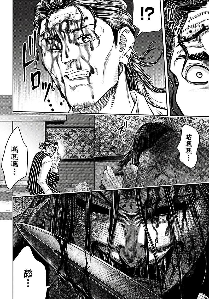 第119话
