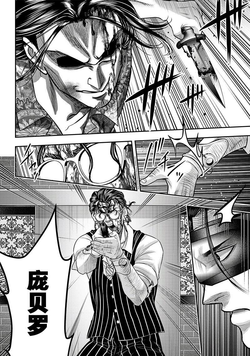 第119话