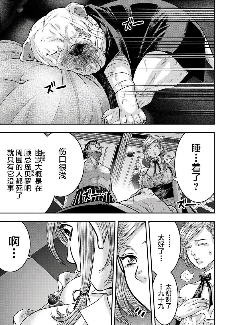 第120话