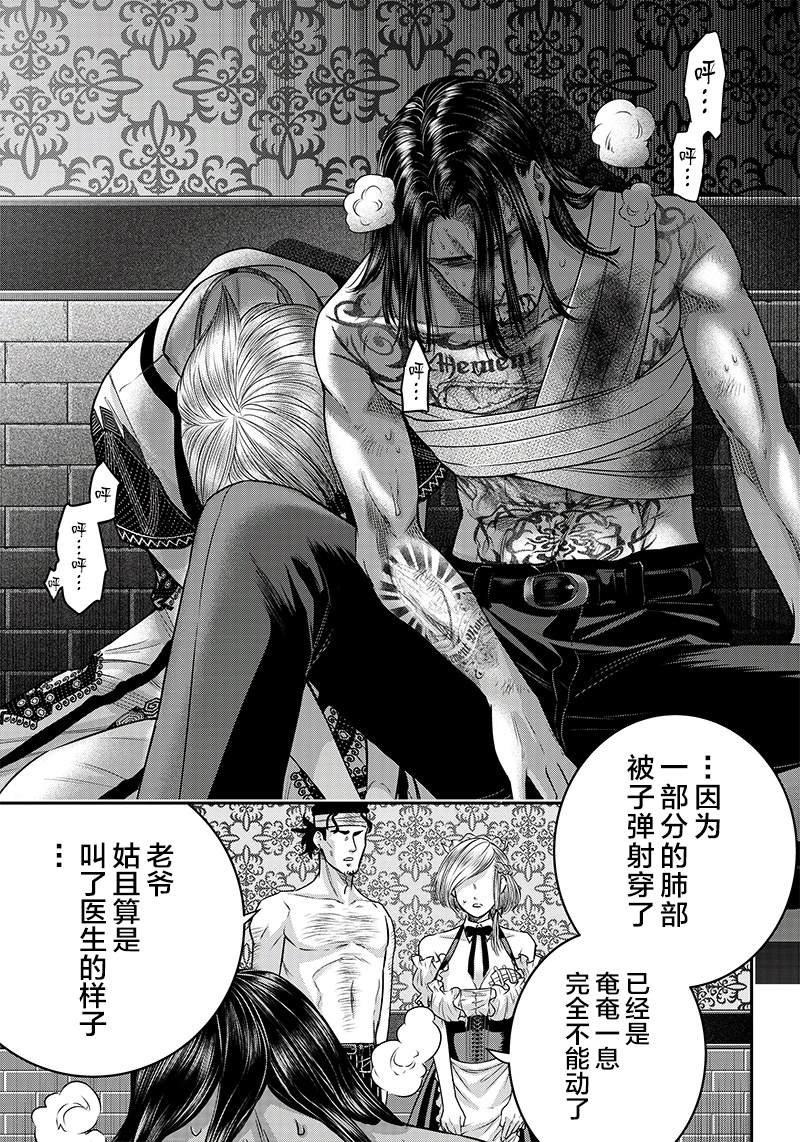 第120话