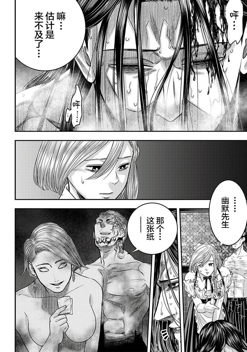 第120话