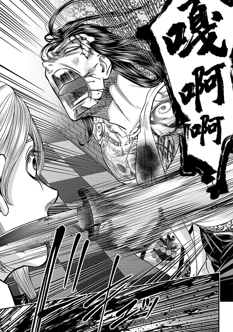 第120话