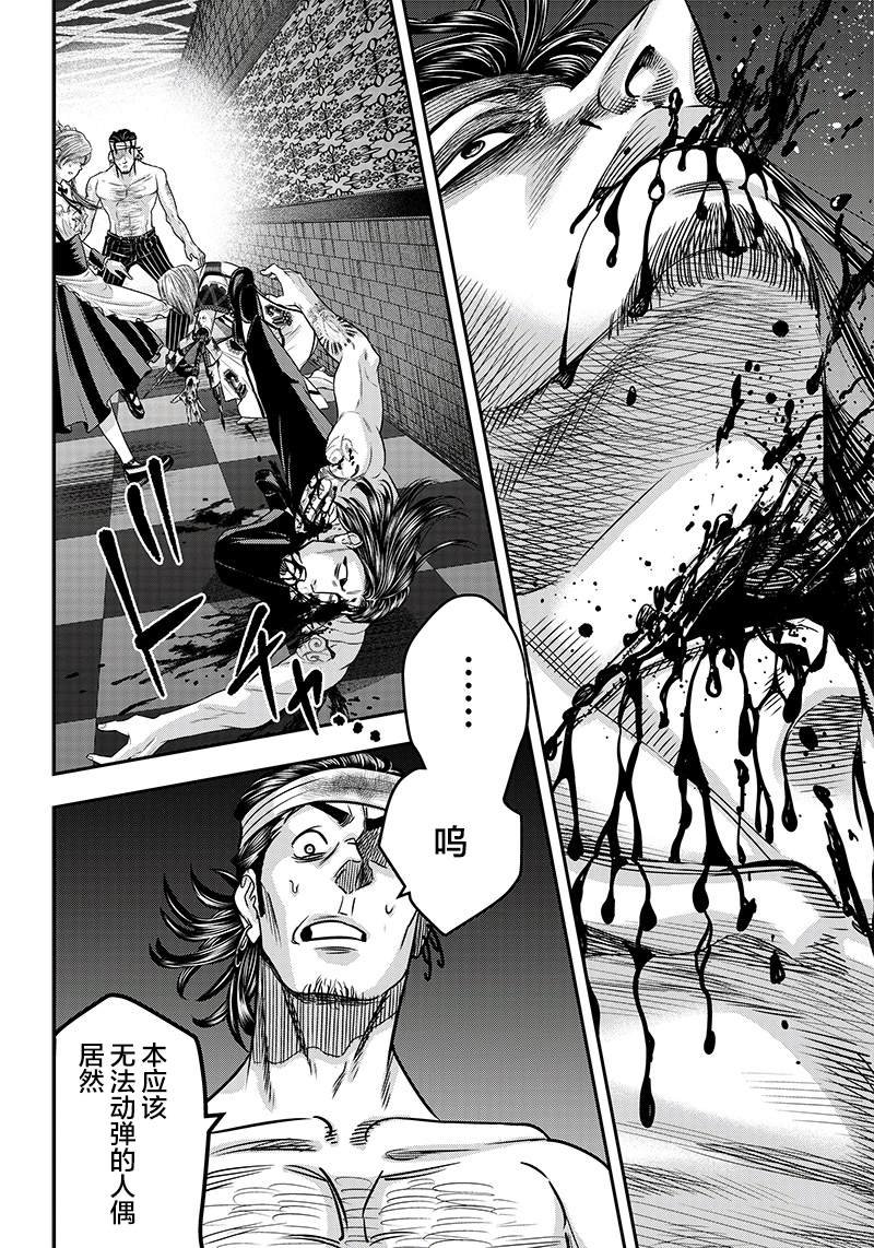 第120话