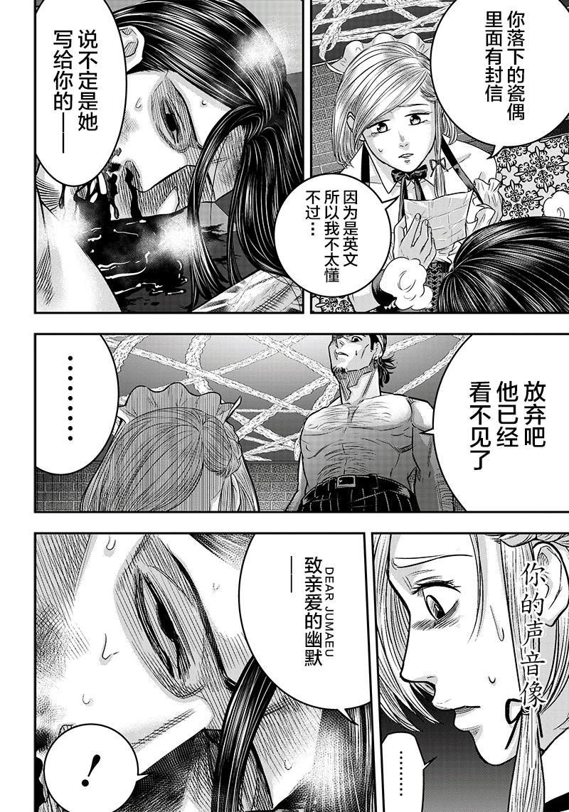 第120话