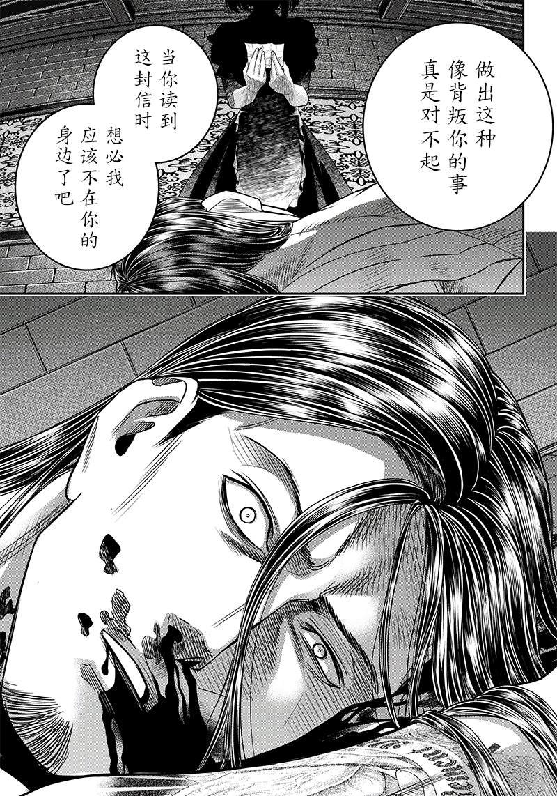 第120话