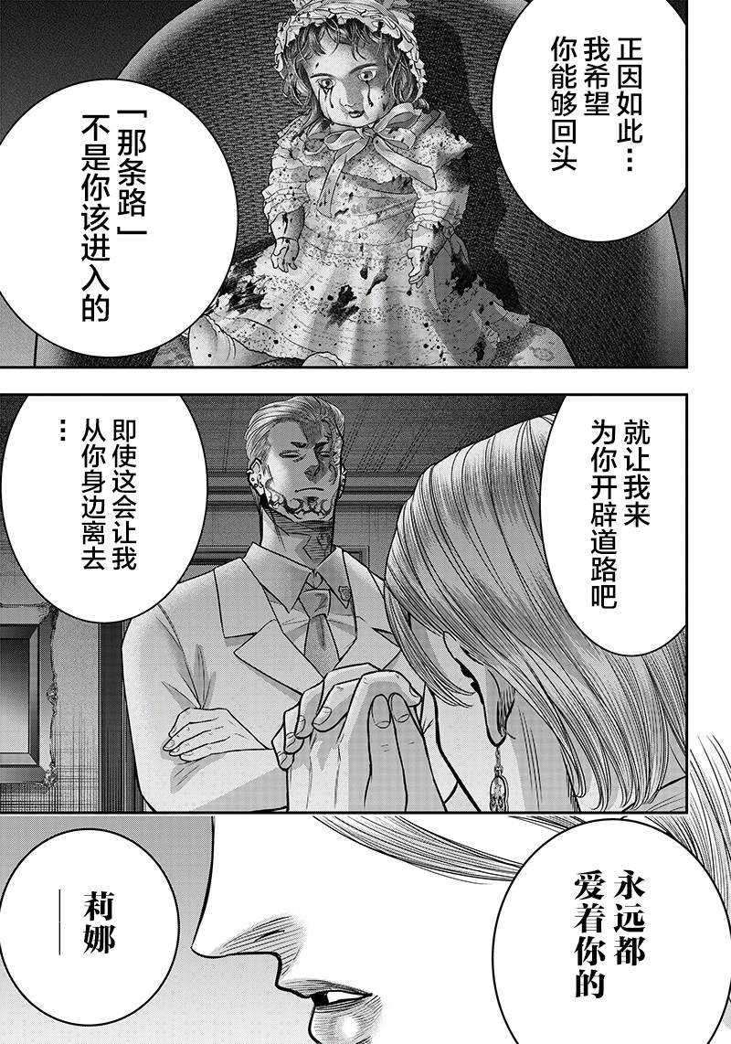 第120话