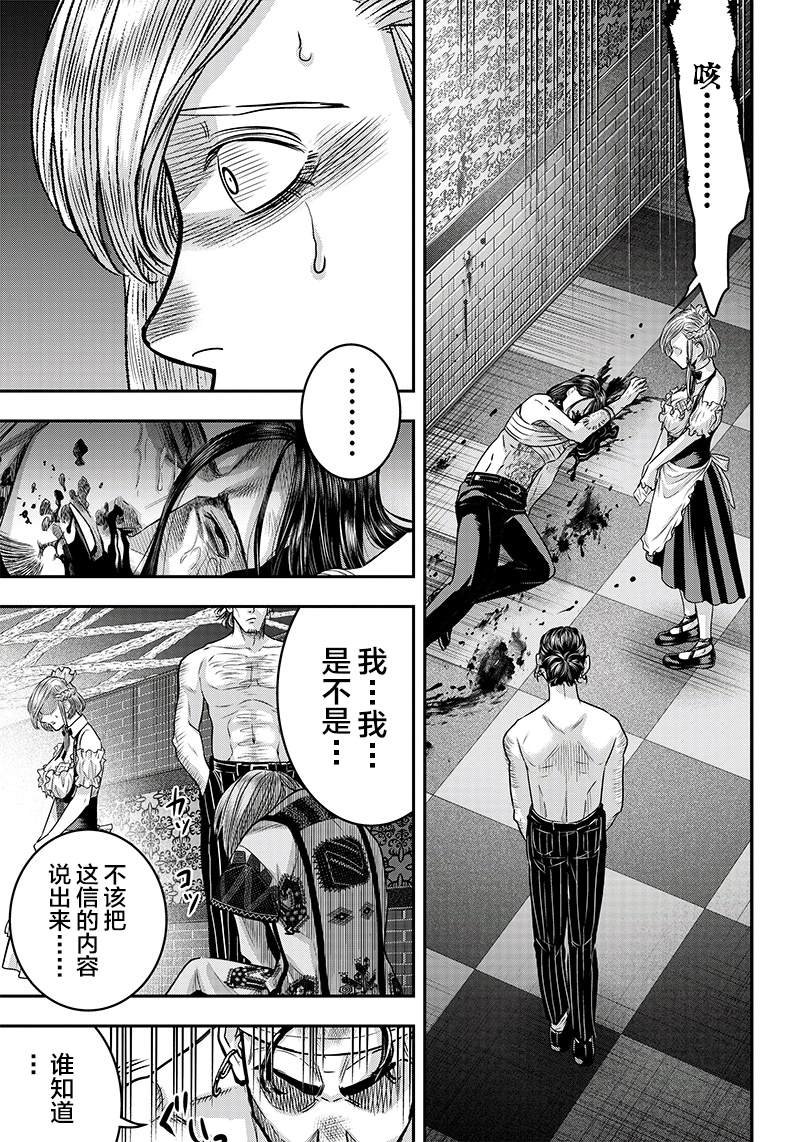 第120话