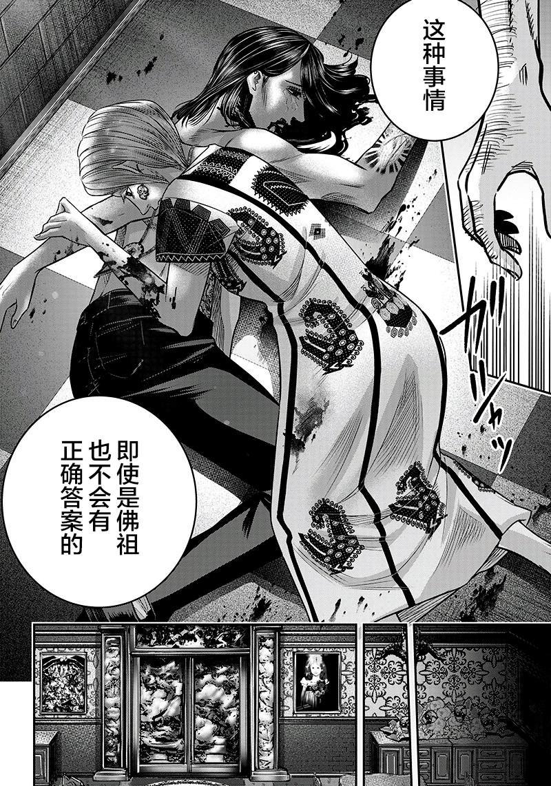 第120话