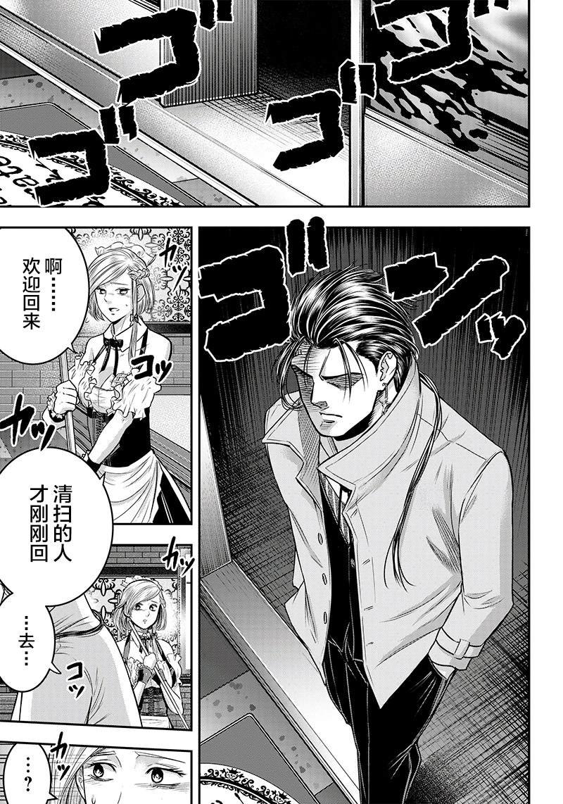 第120话