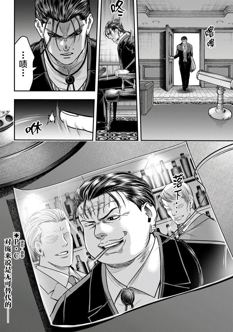 第120话