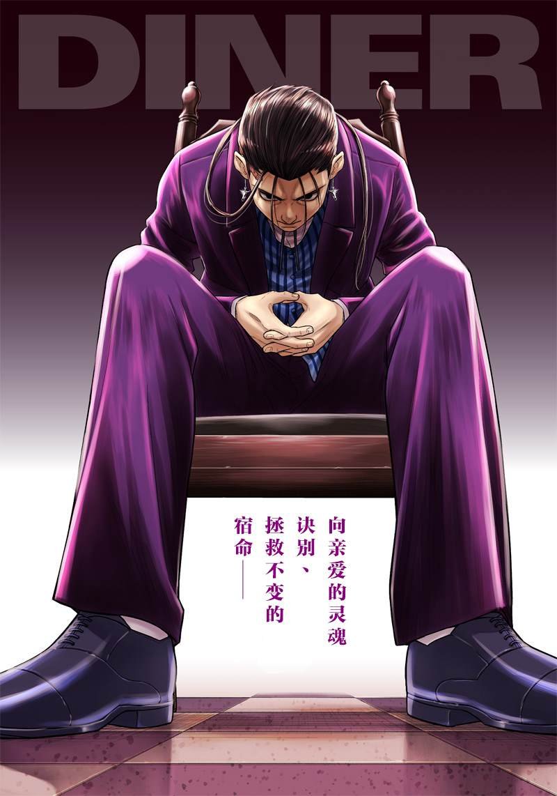 第121话