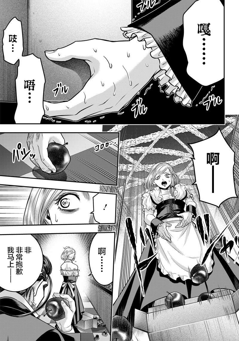 第121话