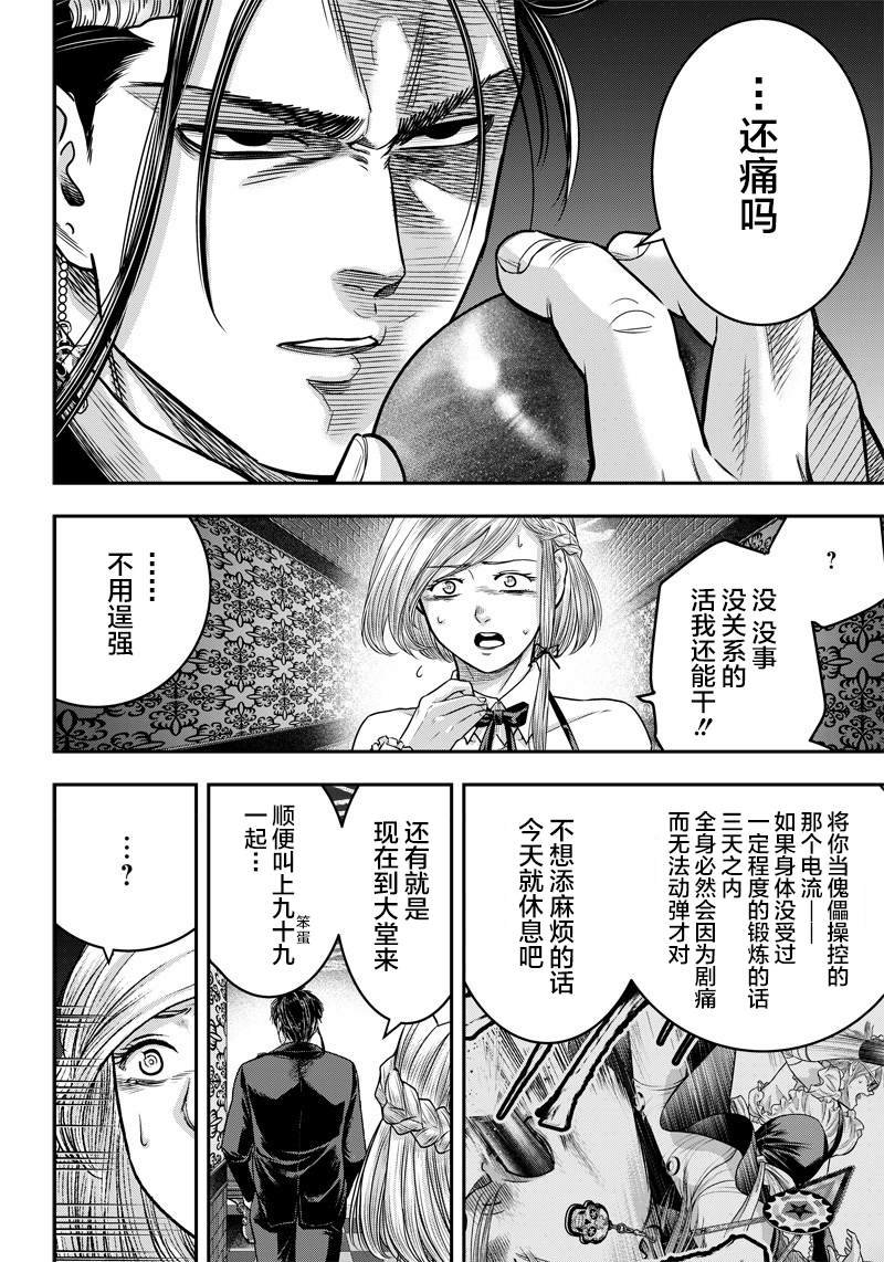 第121话