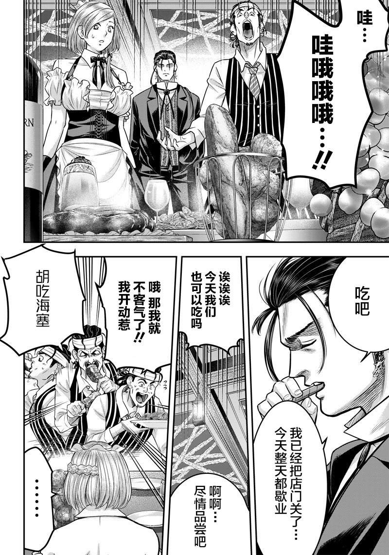 第121话