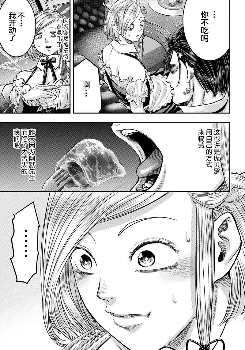 第121话