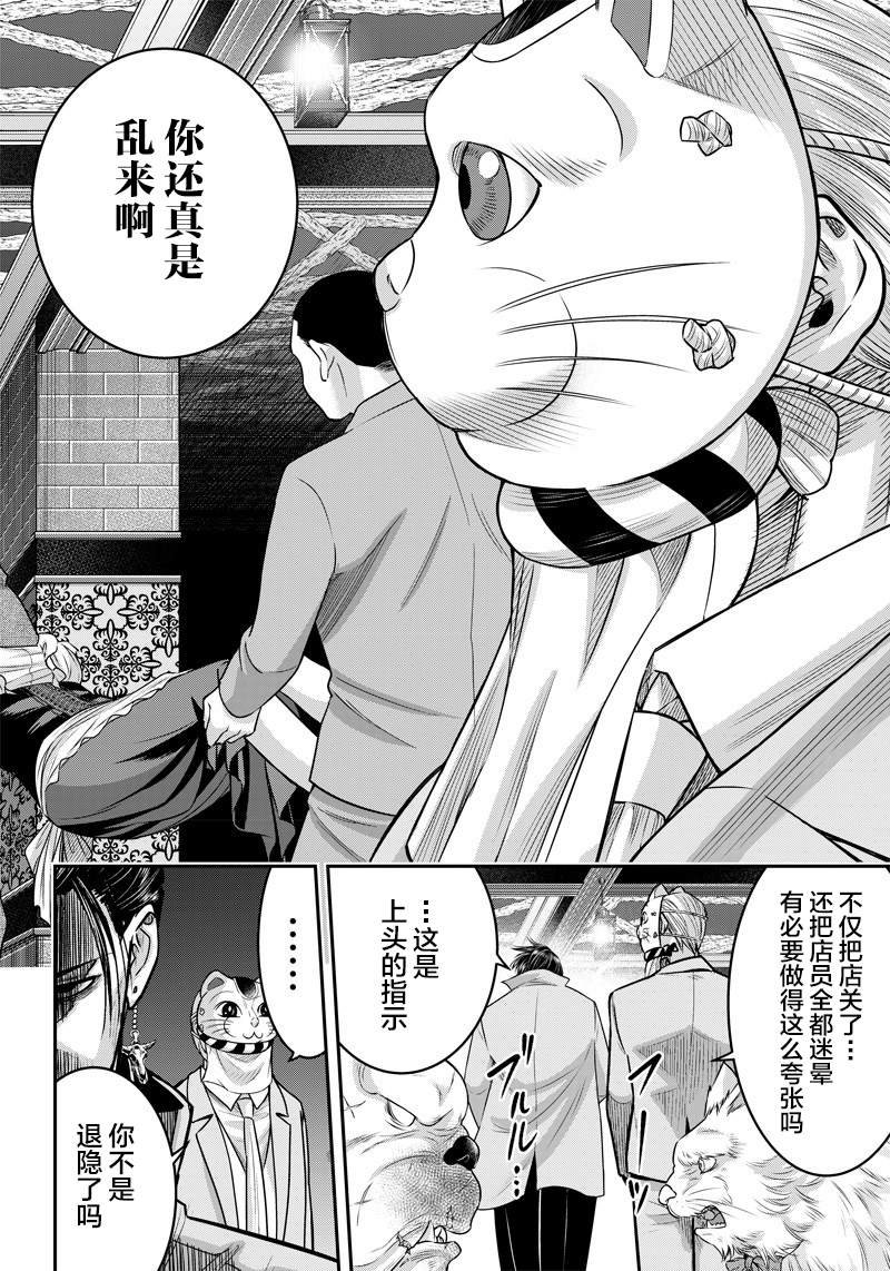第121话