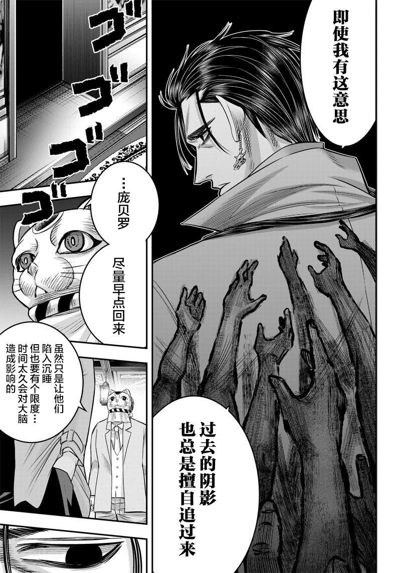 第121话