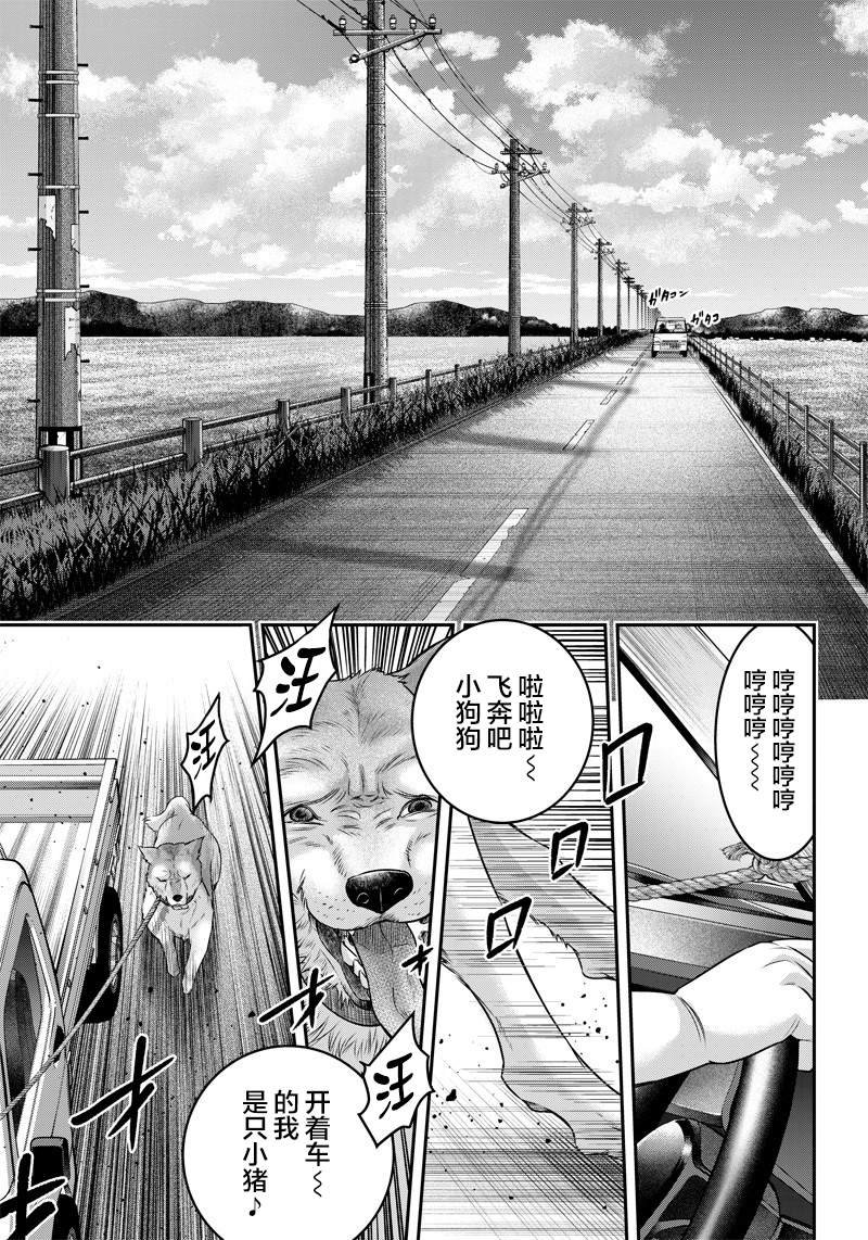第121话