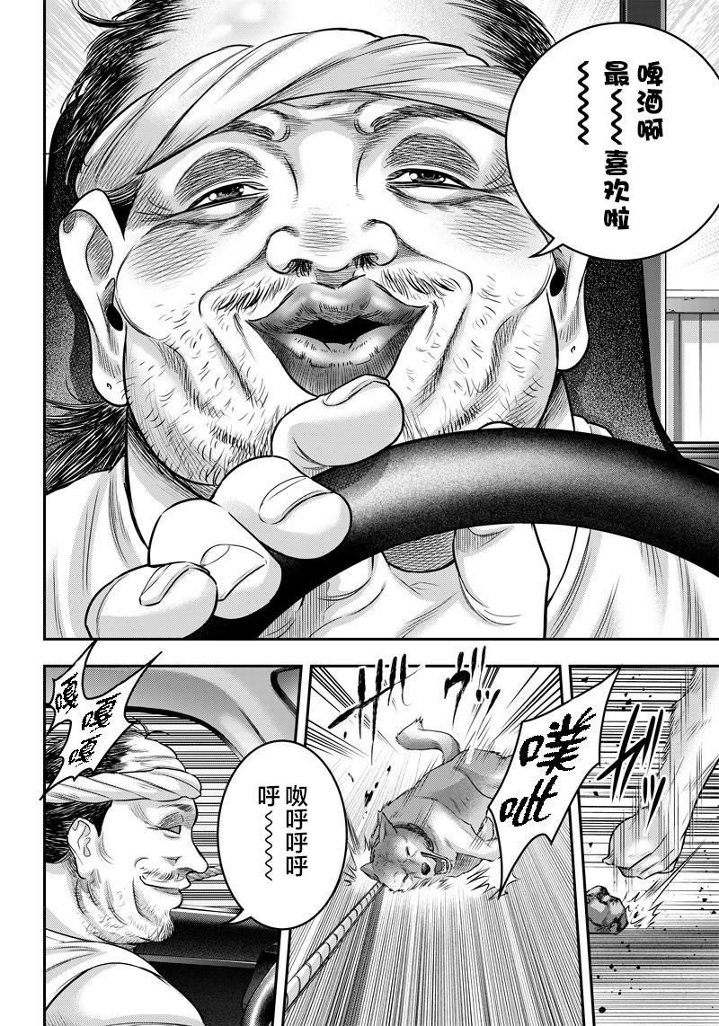 第121话