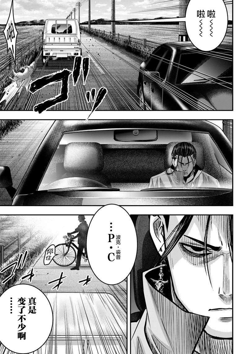 第121话