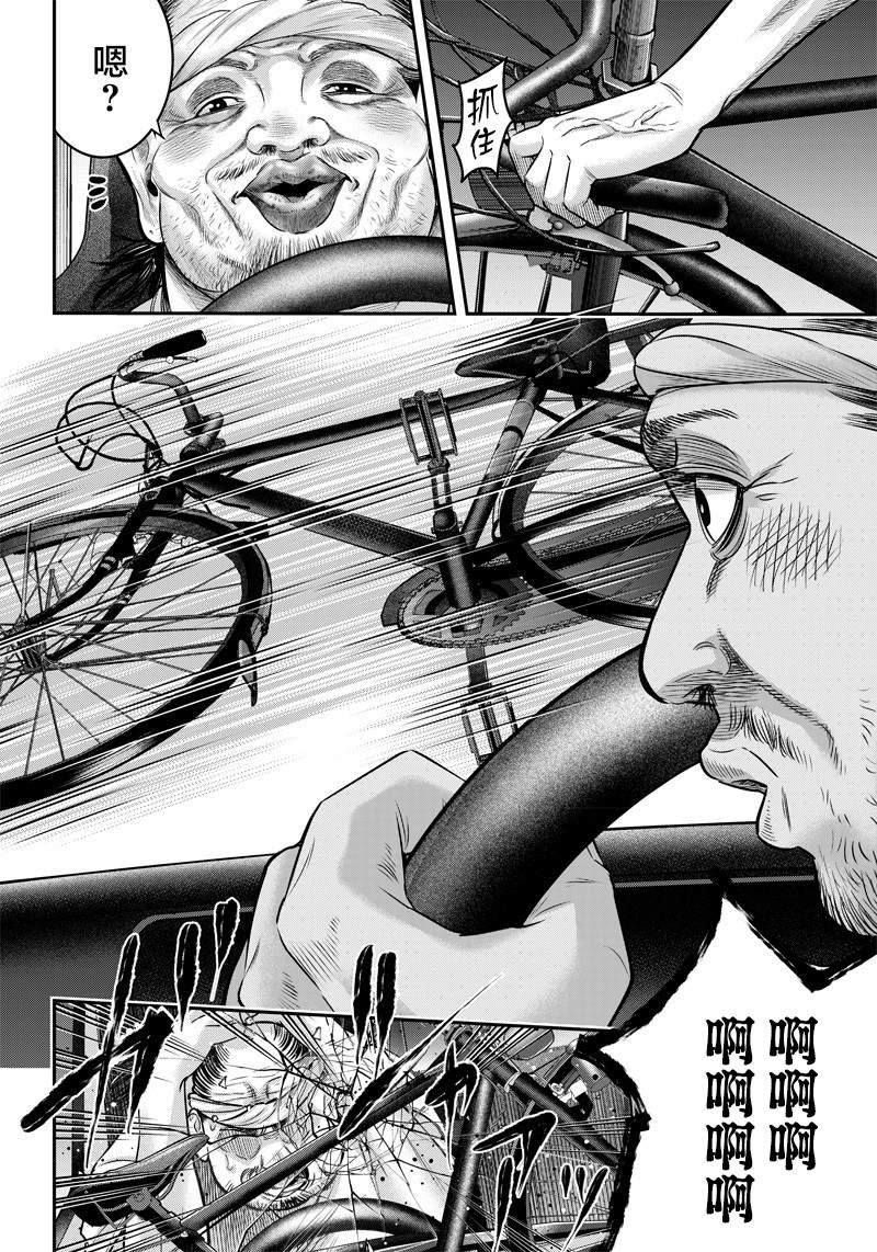 第121话