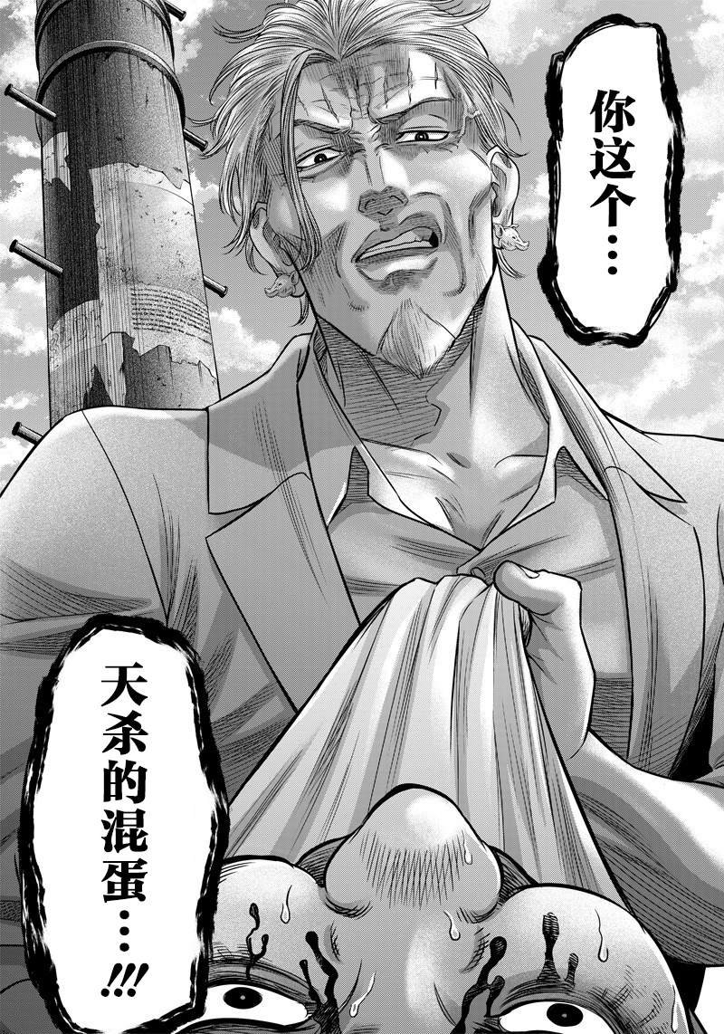 第121话