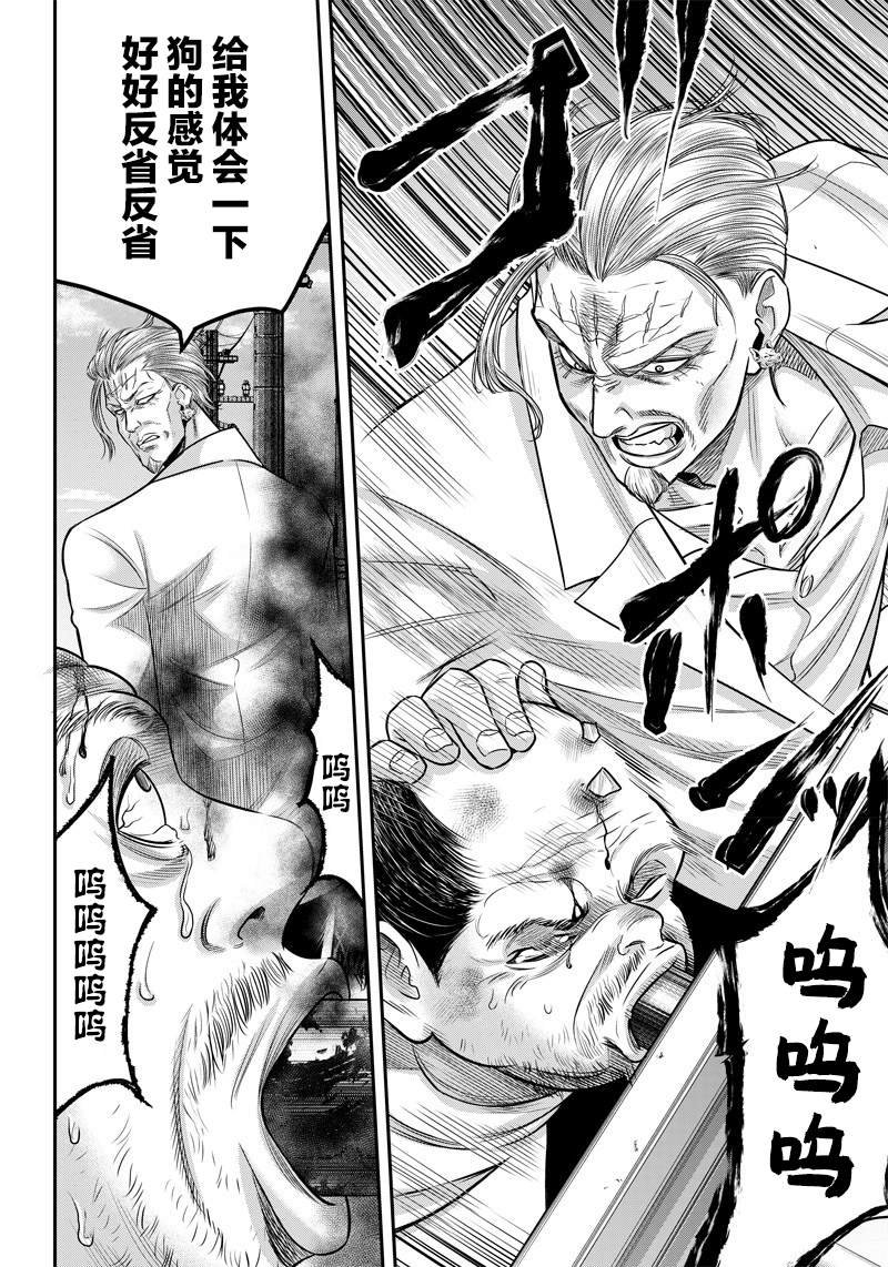 第121话
