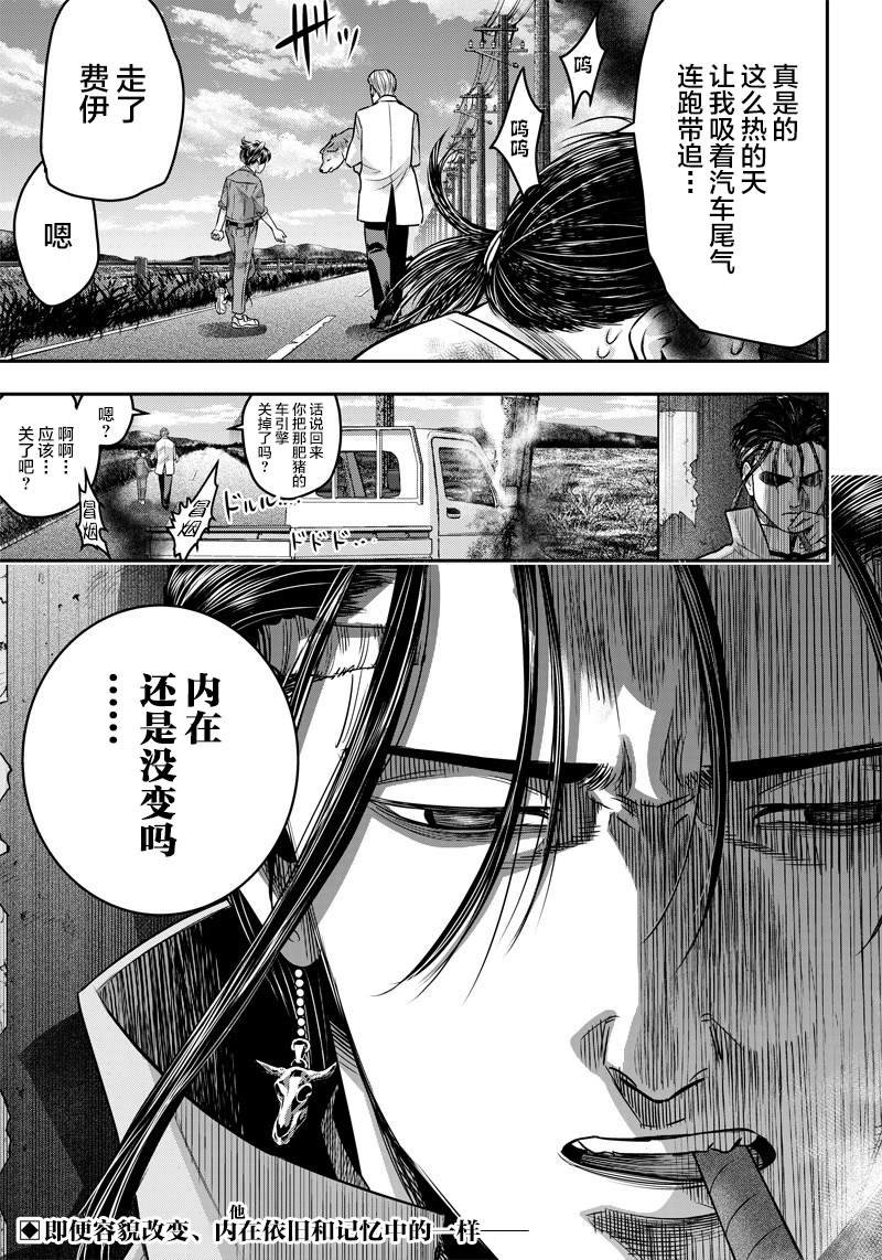第121话