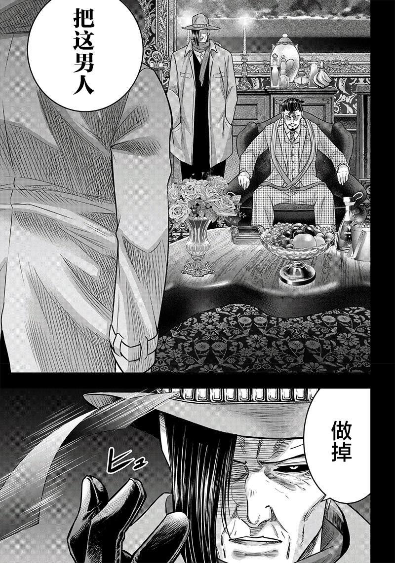 第122话