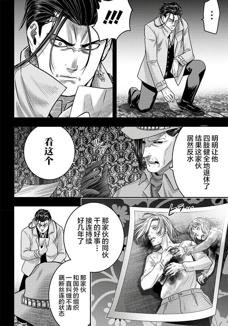 第122话