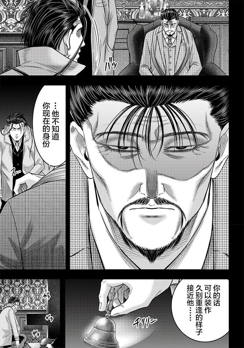 第122话