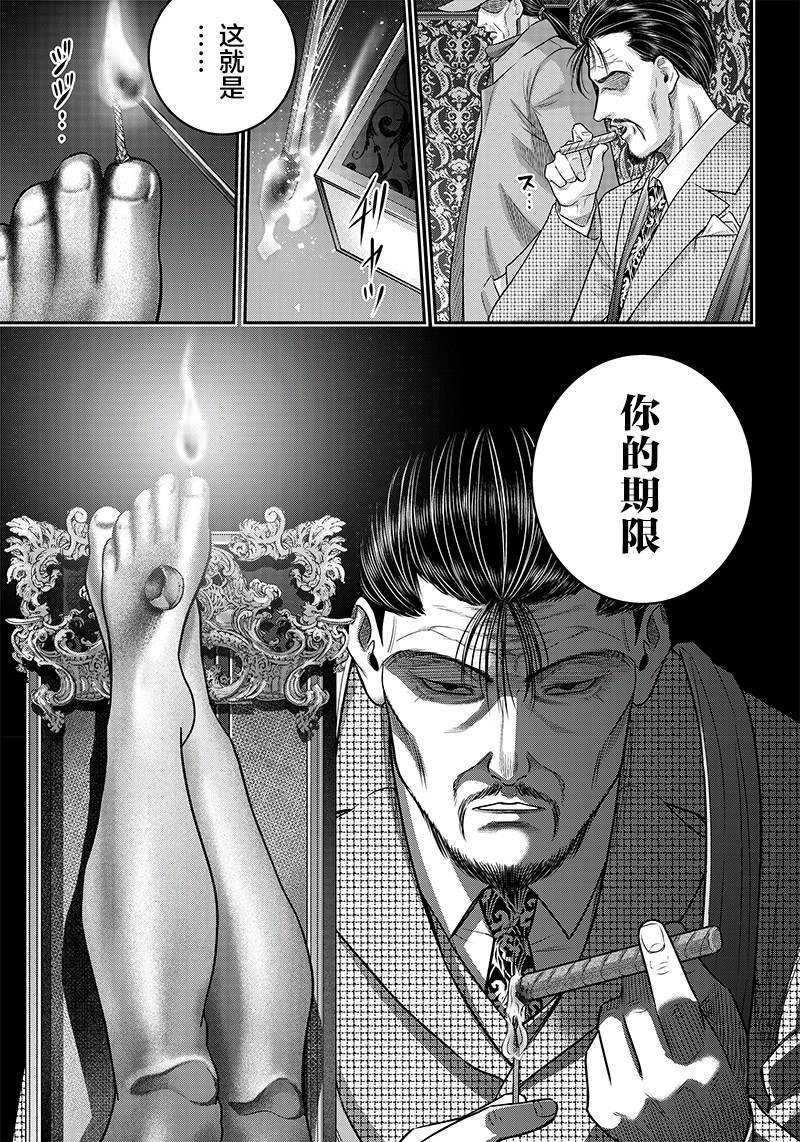 第122话