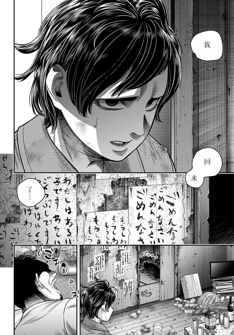 第122话