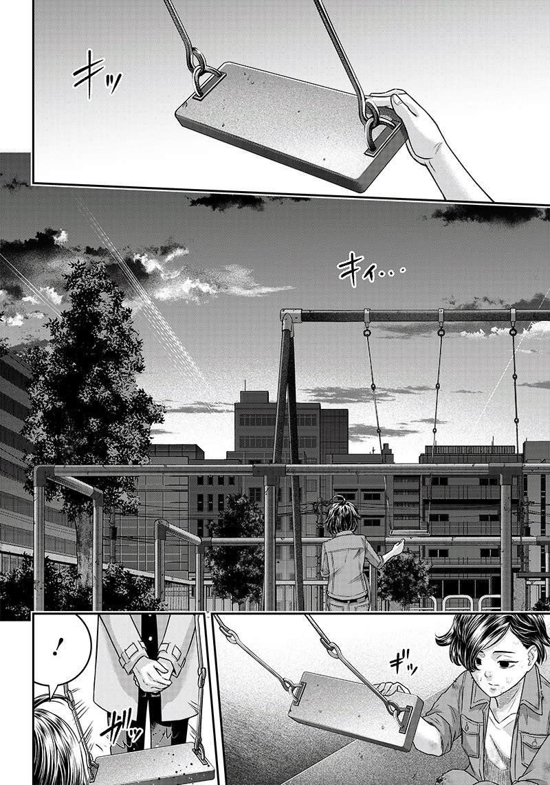第122话