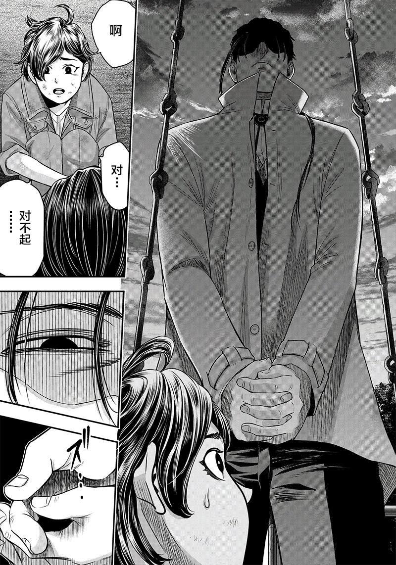 第122话
