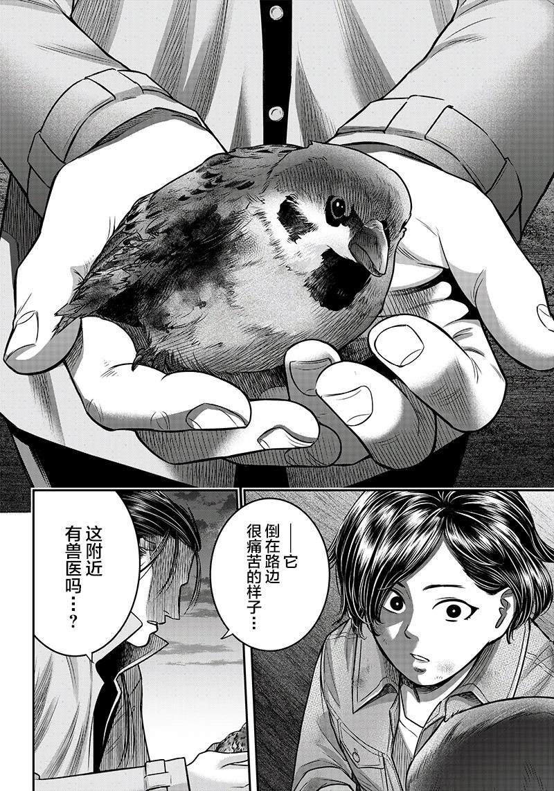 第122话