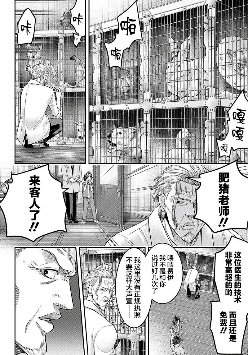 第122话