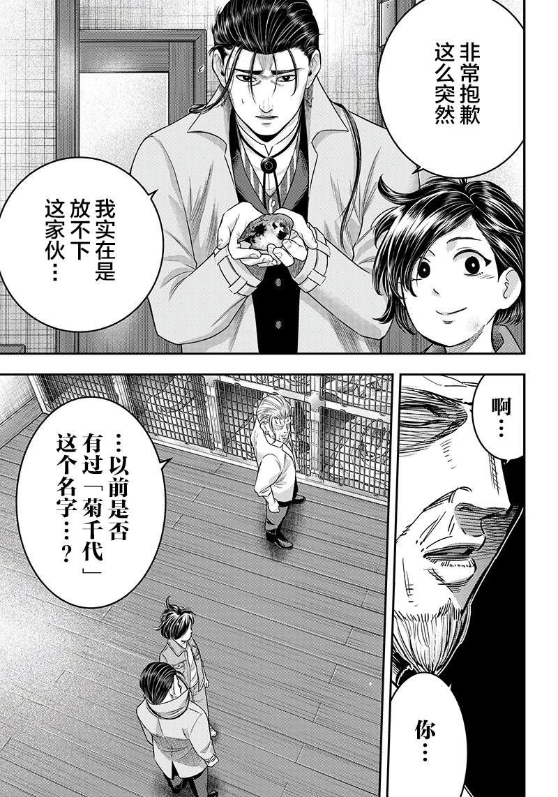 第122话