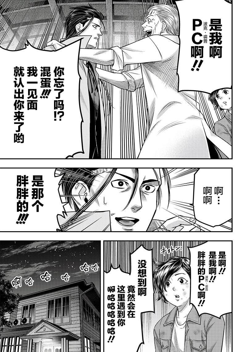 第122话