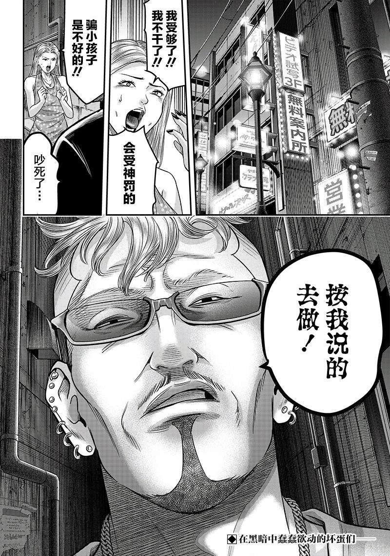 第122话