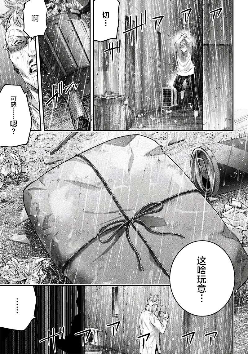 第123话