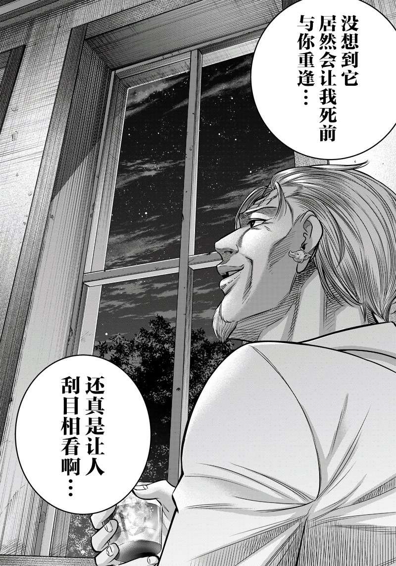 第123话